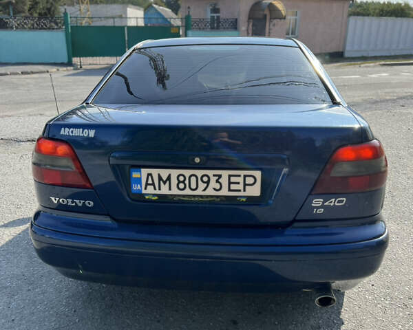 Синий Вольво С40, объемом двигателя 1.8 л и пробегом 314 тыс. км за 3150 $, фото 5 на Automoto.ua