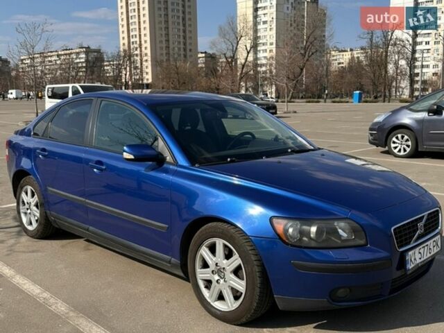 Синий Вольво С40, объемом двигателя 2.44 л и пробегом 287 тыс. км за 5700 $, фото 7 на Automoto.ua