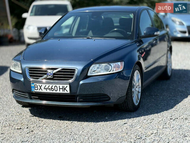 Синий Вольво С40, объемом двигателя 1.56 л и пробегом 235 тыс. км за 7450 $, фото 3 на Automoto.ua