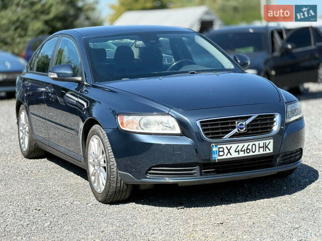 Синий Вольво С40, объемом двигателя 1.56 л и пробегом 235 тыс. км за 7450 $, фото 1 на Automoto.ua