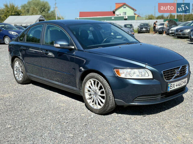 Синий Вольво С40, объемом двигателя 1.56 л и пробегом 235 тыс. км за 7450 $, фото 4 на Automoto.ua