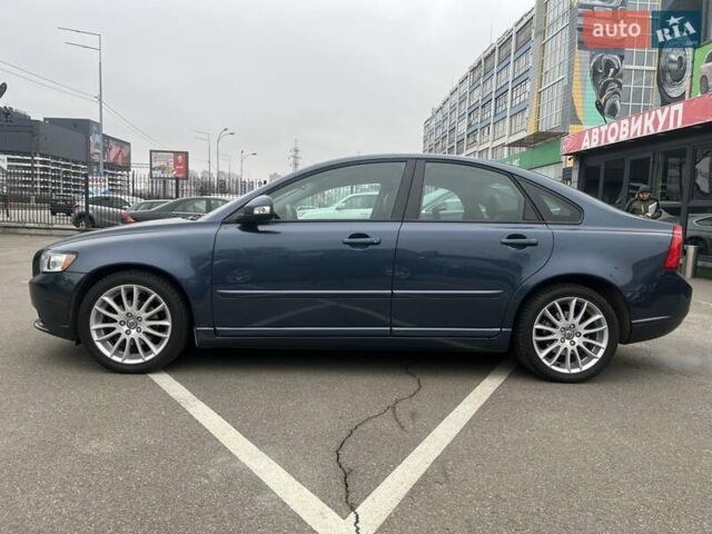Синий Вольво С40, объемом двигателя 1.6 л и пробегом 137 тыс. км за 10350 $, фото 9 на Automoto.ua