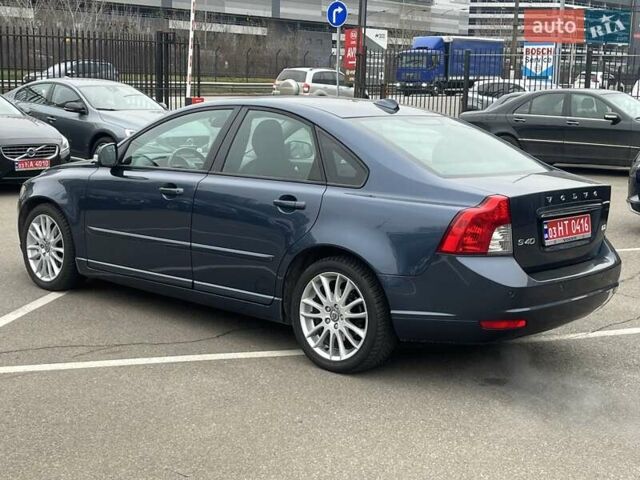 Синий Вольво С40, объемом двигателя 1.6 л и пробегом 137 тыс. км за 10350 $, фото 14 на Automoto.ua