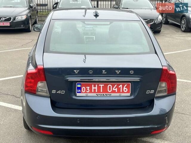 Синий Вольво С40, объемом двигателя 1.6 л и пробегом 137 тыс. км за 10350 $, фото 16 на Automoto.ua