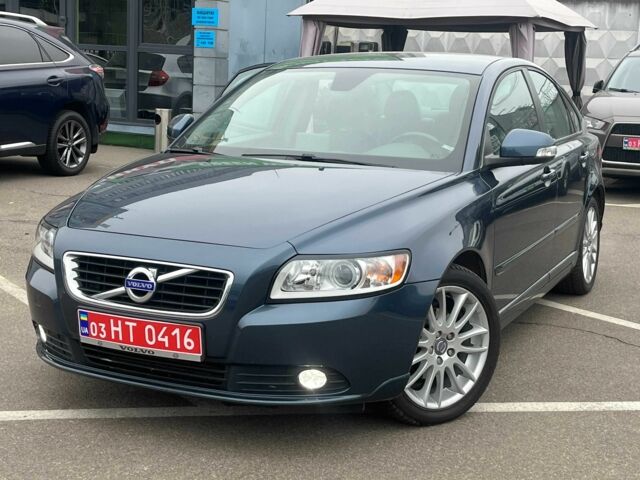 Синий Вольво С40, объемом двигателя 1.6 л и пробегом 138 тыс. км за 10350 $, фото 4 на Automoto.ua