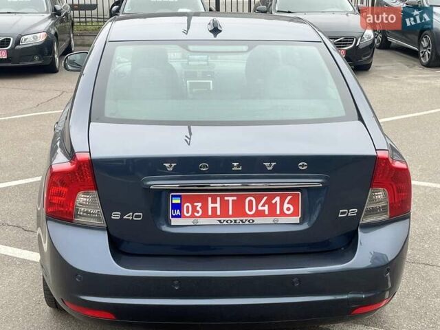 Синий Вольво С40, объемом двигателя 1.6 л и пробегом 137 тыс. км за 10350 $, фото 15 на Automoto.ua