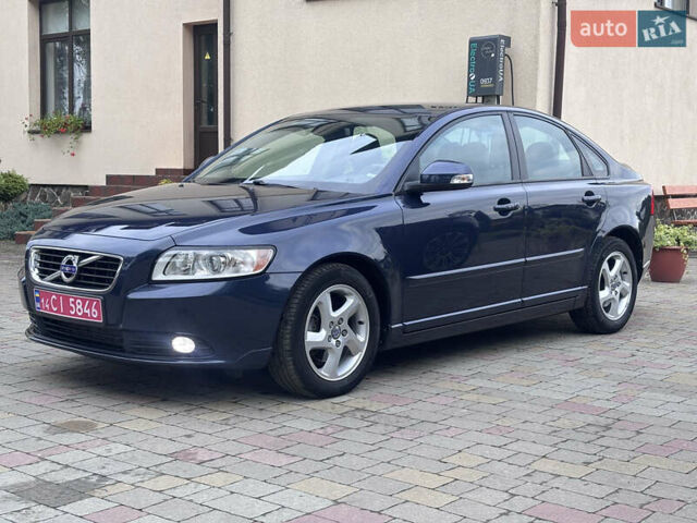 Синий Вольво С40, объемом двигателя 1.6 л и пробегом 228 тыс. км за 9250 $, фото 27 на Automoto.ua