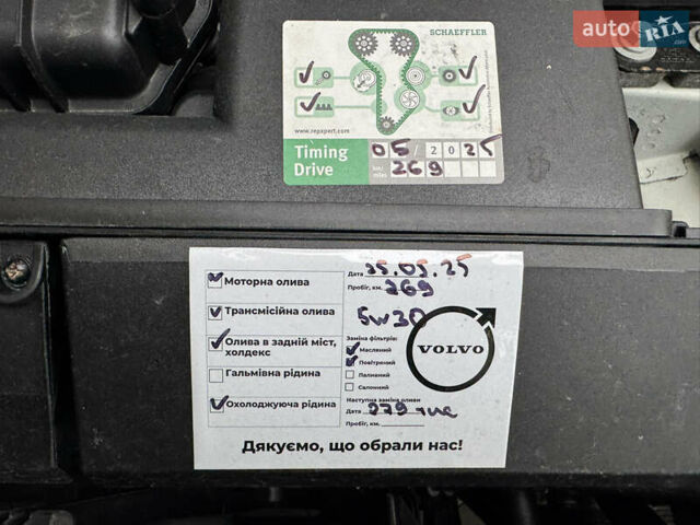 Білий Вольво С60, об'ємом двигуна 2.52 л та пробігом 269 тис. км за 11900 $, фото 77 на Automoto.ua