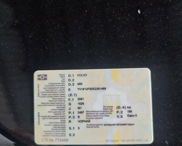 Черный Вольво С60, объемом двигателя 2.5 л и пробегом 133 тыс. км за 12100 $, фото 29 на Automoto.ua