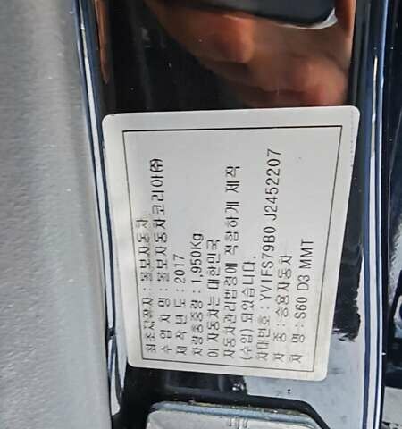 Чорний Вольво С60, об'ємом двигуна 1.98 л та пробігом 205 тис. км за 16900 $, фото 46 на Automoto.ua