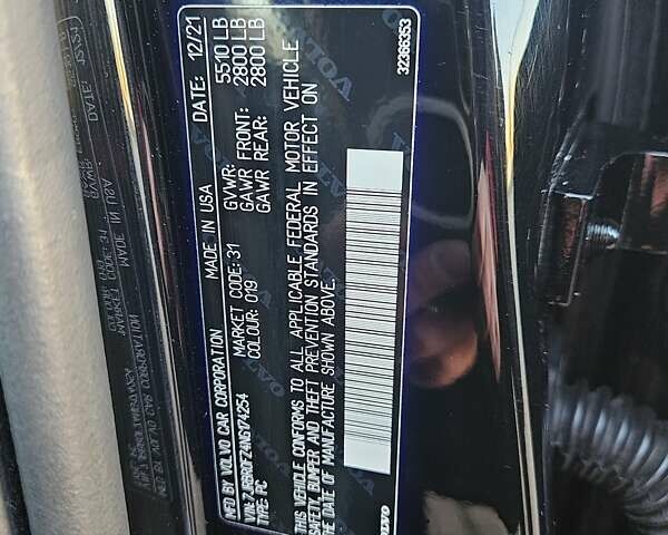 Чорний Вольво С60, об'ємом двигуна 1.97 л та пробігом 100 тис. км за 31990 $, фото 32 на Automoto.ua