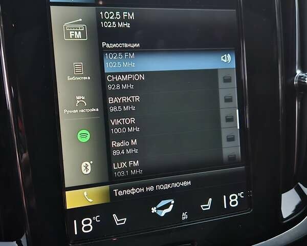 Чорний Вольво С60, об'ємом двигуна 1.97 л та пробігом 100 тис. км за 31990 $, фото 55 на Automoto.ua