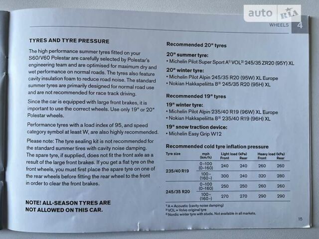 Вольво С60, об'ємом двигуна 1.97 л та пробігом 67 тис. км за 30900 $, фото 6 на Automoto.ua