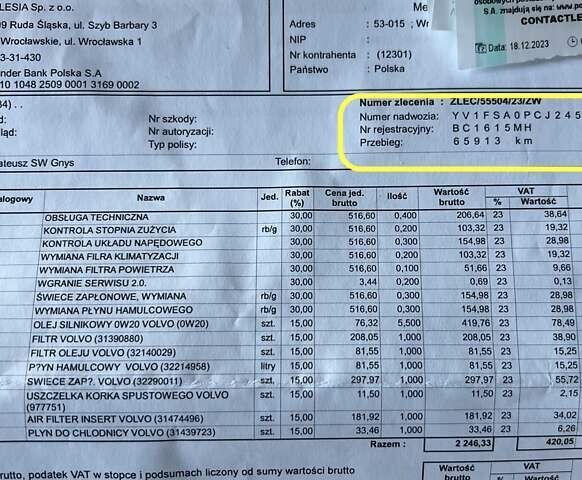 Вольво С60, об'ємом двигуна 1.97 л та пробігом 67 тис. км за 31500 $, фото 11 на Automoto.ua