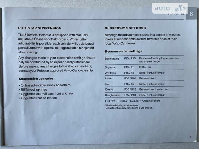 Вольво С60, об'ємом двигуна 1.97 л та пробігом 67 тис. км за 30900 $, фото 7 на Automoto.ua