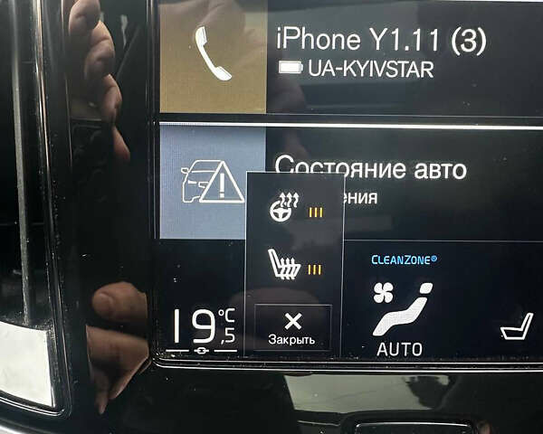 Вольво С60, объемом двигателя 2 л и пробегом 127 тыс. км за 21999 $, фото 19 на Automoto.ua