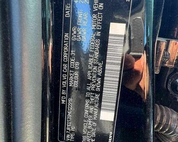 Вольво С60, объемом двигателя 2 л и пробегом 59 тыс. км за 18900 $, фото 19 на Automoto.ua