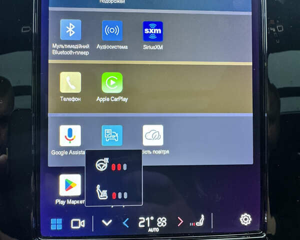 Вольво С60, об'ємом двигуна 1.97 л та пробігом 30 тис. км за 35000 $, фото 26 на Automoto.ua