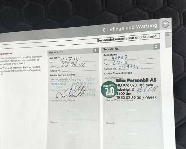 Вольво С60 2011 в Трускавце на Automoto.ua Серый Вольво С60, объемом двигателя 1.6 л и пробегом 232 тыс. км за 10000 $, фото 26 на Automoto.ua