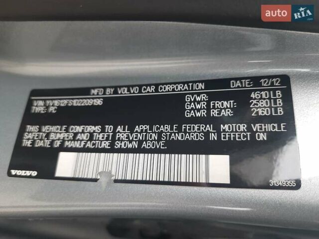 Серый Вольво С60, объемом двигателя 2.5 л и пробегом 325 тыс. км за 10750 $, фото 14 на Automoto.ua