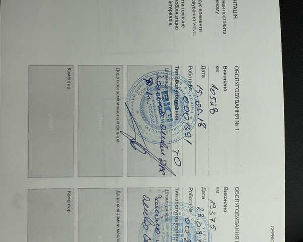 Серый Вольво С60, объемом двигателя 2 л и пробегом 131 тыс. км за 17850 $, фото 33 на Automoto.ua