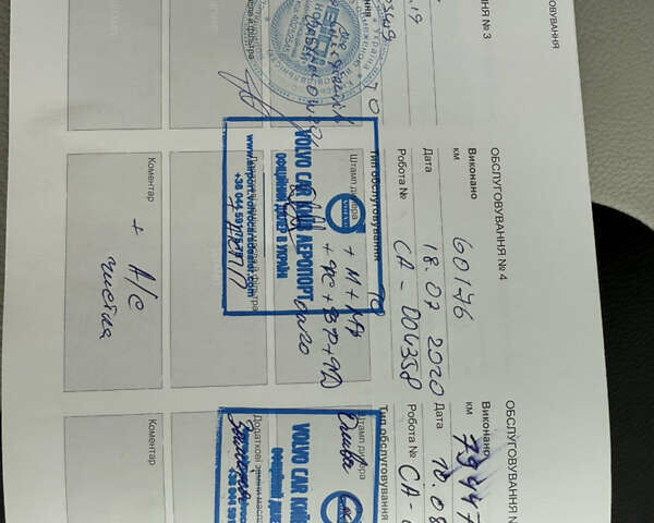 Серый Вольво С60, объемом двигателя 2 л и пробегом 131 тыс. км за 17850 $, фото 34 на Automoto.ua