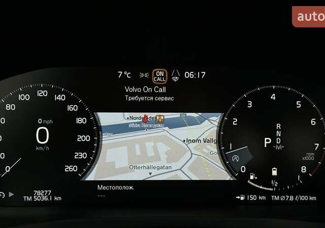 Серый Вольво С60, объемом двигателя 1.97 л и пробегом 78 тыс. км за 31500 $, фото 29 на Automoto.ua