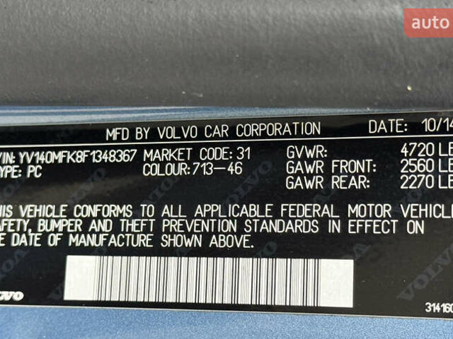 Синій Вольво С60, об'ємом двигуна 2 л та пробігом 164 тис. км за 11950 $, фото 16 на Automoto.ua