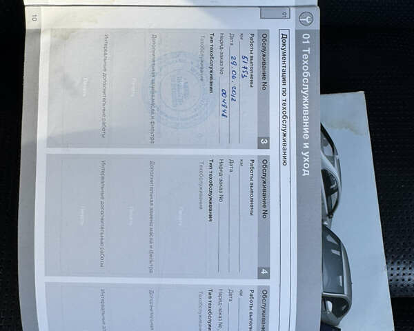 Белый Вольво С80, объемом двигателя 3 л и пробегом 238 тыс. км за 10599 $, фото 1 на Automoto.ua