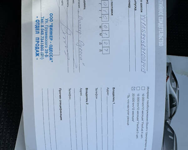 Белый Вольво С80, объемом двигателя 3 л и пробегом 238 тыс. км за 10599 $, фото 3 на Automoto.ua