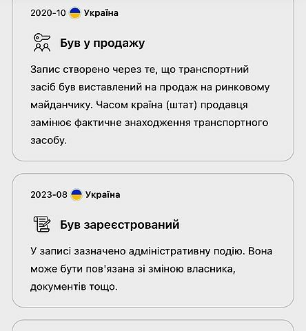 Вольво S80, об'ємом двигуна 3.2 л та пробігом 369 тис. км за 8400 $, фото 4 на Automoto.ua