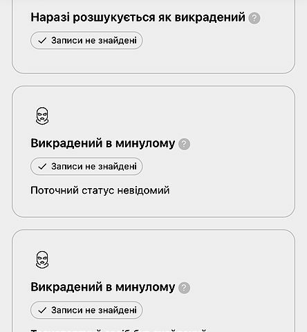 Вольво С80, объемом двигателя 3.2 л и пробегом 369 тыс. км за 8400 $, фото 7 на Automoto.ua