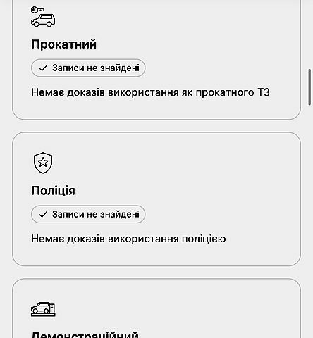 Вольво S80, об'ємом двигуна 3.2 л та пробігом 369 тис. км за 8400 $, фото 3 на Automoto.ua