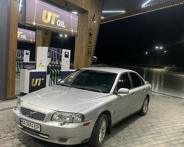 Вольво С80 2004 в Желтых Водах на Automoto.ua Серый Вольво С80, объемом двигателя 2.4 л и пробегом 360 тыс. км за 5200 $, фото 1 на Automoto.ua