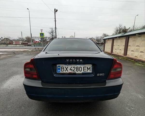 Синий Вольво С80, объемом двигателя 2 л и пробегом 344 тыс. км за 3200 $, фото 4 на Automoto.ua