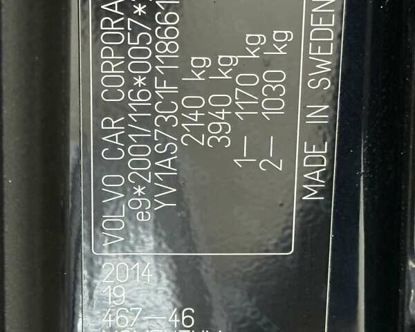 Синий Вольво С80, объемом двигателя 1.98 л и пробегом 255 тыс. км за 10500 $, фото 29 на Automoto.ua