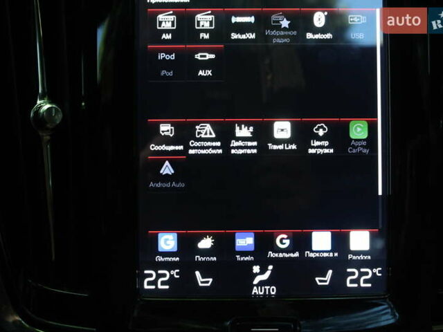 Білий Вольво S90, об'ємом двигуна 1.97 л та пробігом 130 тис. км за 19300 $, фото 38 на Automoto.ua