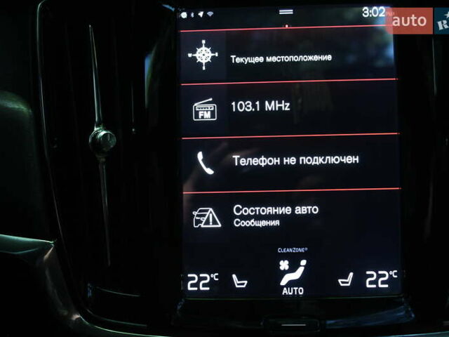 Білий Вольво S90, об'ємом двигуна 1.97 л та пробігом 130 тис. км за 19300 $, фото 36 на Automoto.ua