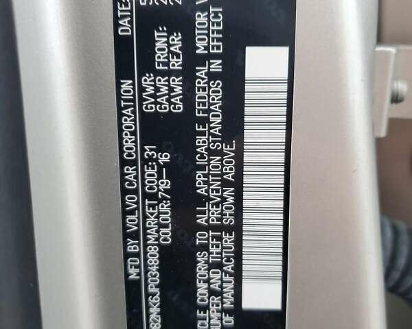 Бежевый Вольво С90, объемом двигателя 2 л и пробегом 139 тыс. км за 5500 $, фото 11 на Automoto.ua