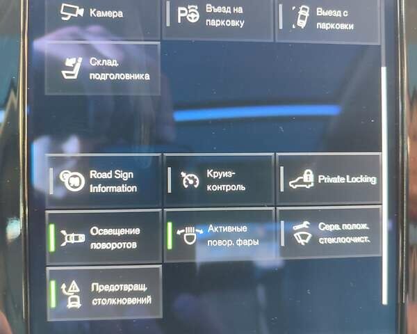 Черный Вольво С90, объемом двигателя 1.97 л и пробегом 105 тыс. км за 22900 $, фото 27 на Automoto.ua