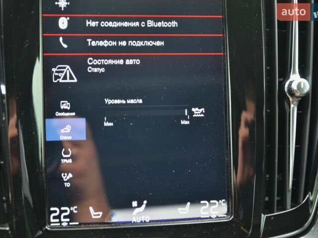 Черный Вольво С90, объемом двигателя 1.97 л и пробегом 255 тыс. км за 29999 $, фото 31 на Automoto.ua