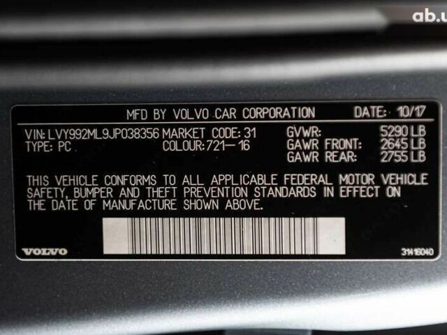 Вольво С90, объемом двигателя 2 л и пробегом 125 тыс. км за 26900 $, фото 5 на Automoto.ua