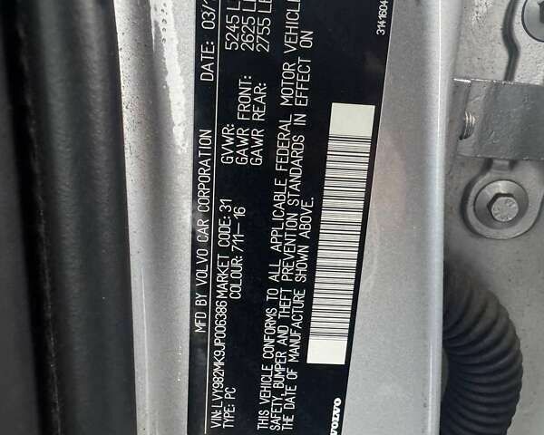 Вольво С90, объемом двигателя 2 л и пробегом 159 тыс. км за 15500 $, фото 16 на Automoto.ua