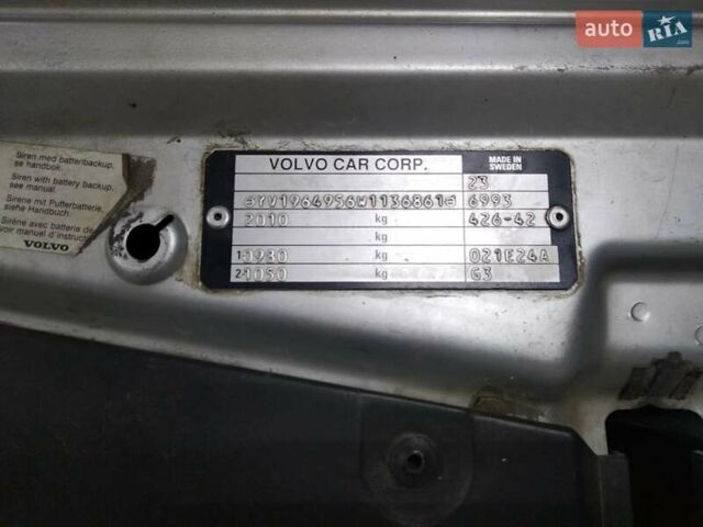 Серый Вольво С90, объемом двигателя 2.9 л и пробегом 199 тыс. км за 5800 $, фото 5 на Automoto.ua