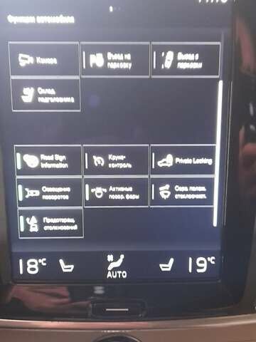 Сірий Вольво S90, об'ємом двигуна 2 л та пробігом 36 тис. км за 28000 $, фото 30 на Automoto.ua