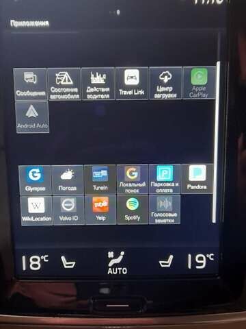 Сірий Вольво S90, об'ємом двигуна 2 л та пробігом 36 тис. км за 28000 $, фото 31 на Automoto.ua