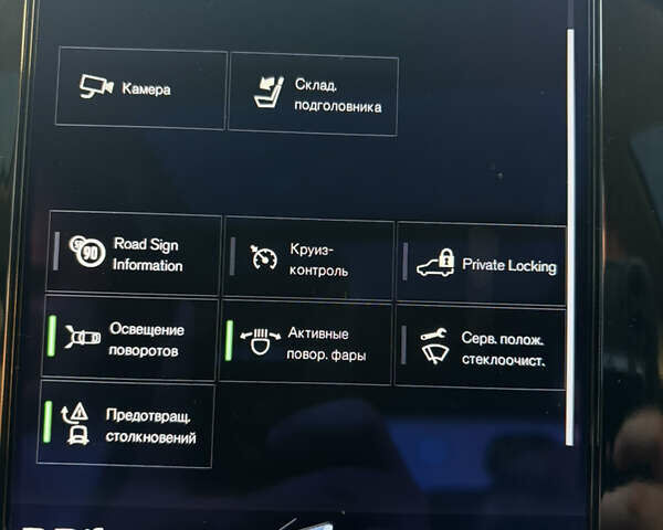 Сірий Вольво S90, об'ємом двигуна 1.97 л та пробігом 197 тис. км за 24200 $, фото 19 на Automoto.ua