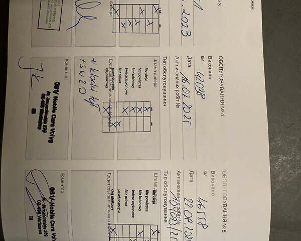 Серый Вольво С90, объемом двигателя 1.97 л и пробегом 48 тыс. км за 40000 $, фото 28 на Automoto.ua