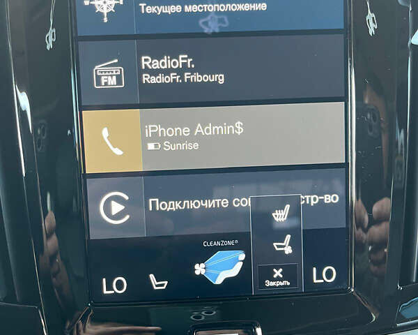 Серый Вольво С90, объемом двигателя 1.97 л и пробегом 101 тыс. км за 41350 $, фото 16 на Automoto.ua