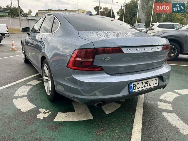 Синий Вольво С90, объемом двигателя 1.97 л и пробегом 116 тыс. км за 22948 $, фото 2 на Automoto.ua